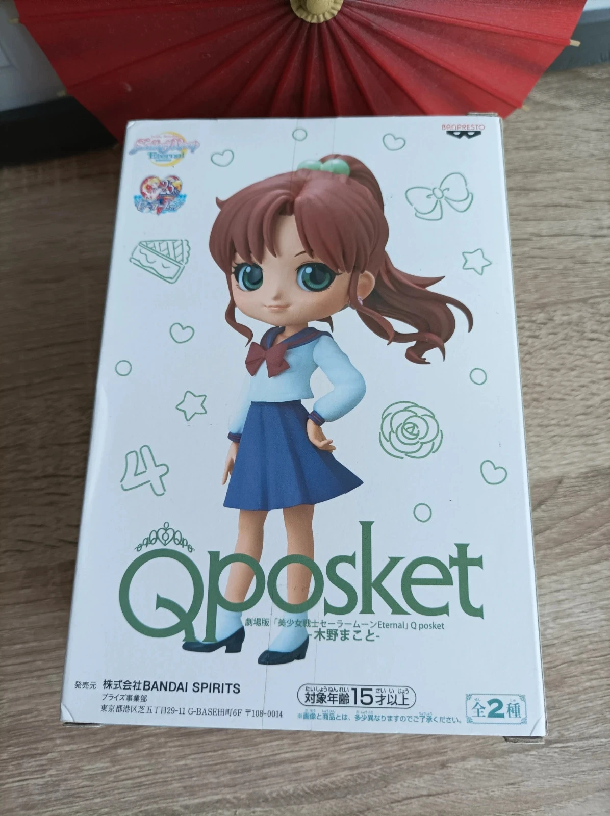 Sailor Moon - Figura Makoto Kino - Banpresto Qposket – photo 2